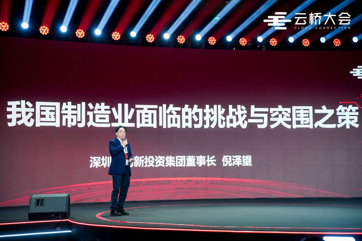 深创投董事长倪泽望：我国制造业高质量发展是当务之急，应加速探索培育制造业新模式、新业态