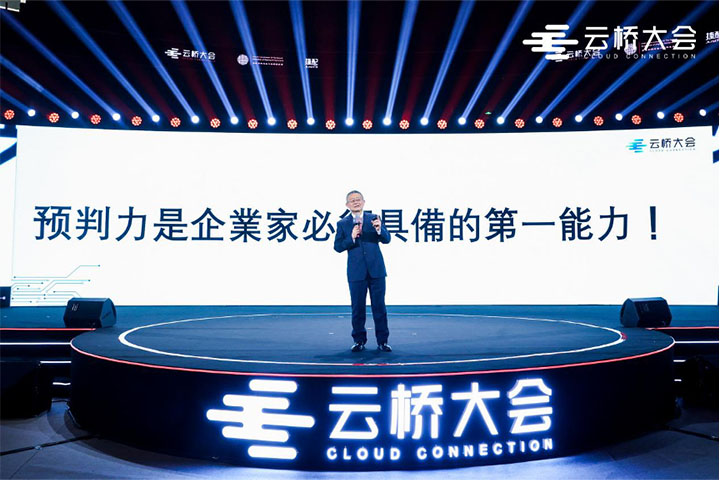 浙江大学全球浙商研究院副院长鲁柏祥：企业家的第一能力是预判力