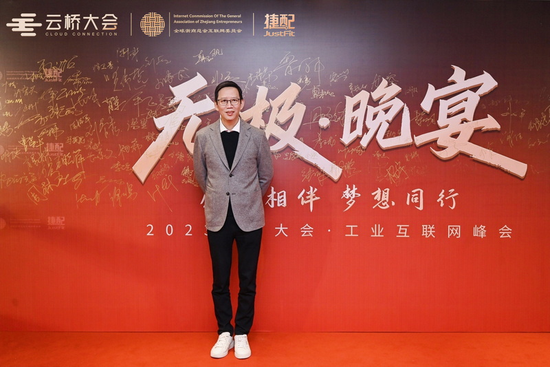 共创相合