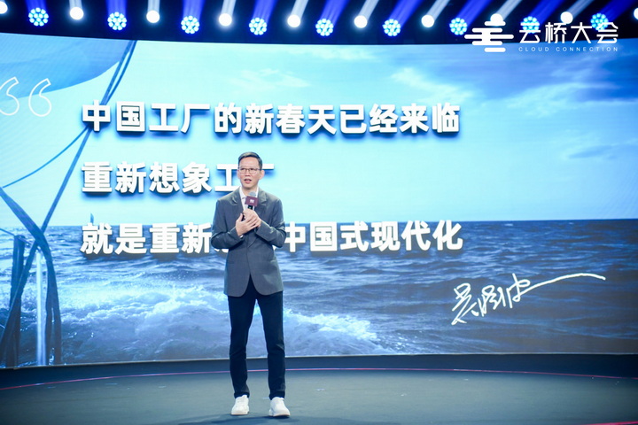 重磅嘉宾！吴晓波确认出席2023云桥大会·工业互联网峰会